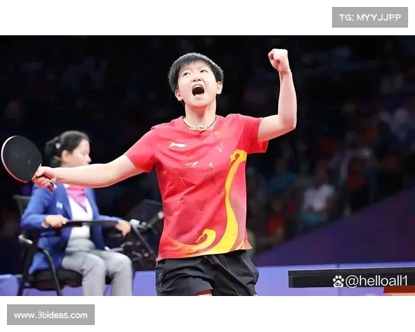 2017乒乓球女单冠军