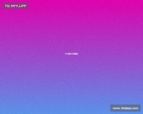 fm进球50是什么奖